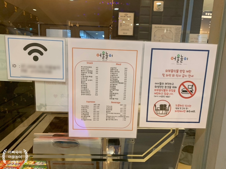 더카페어울 이미지