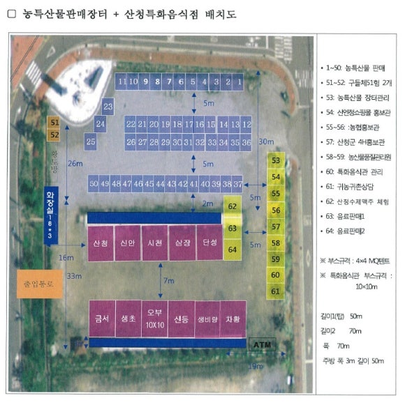 도원발효식품 이미지