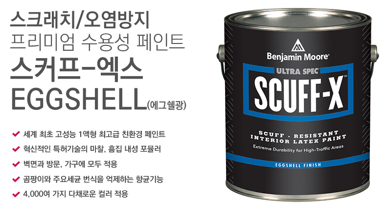 엑스유지 이미지