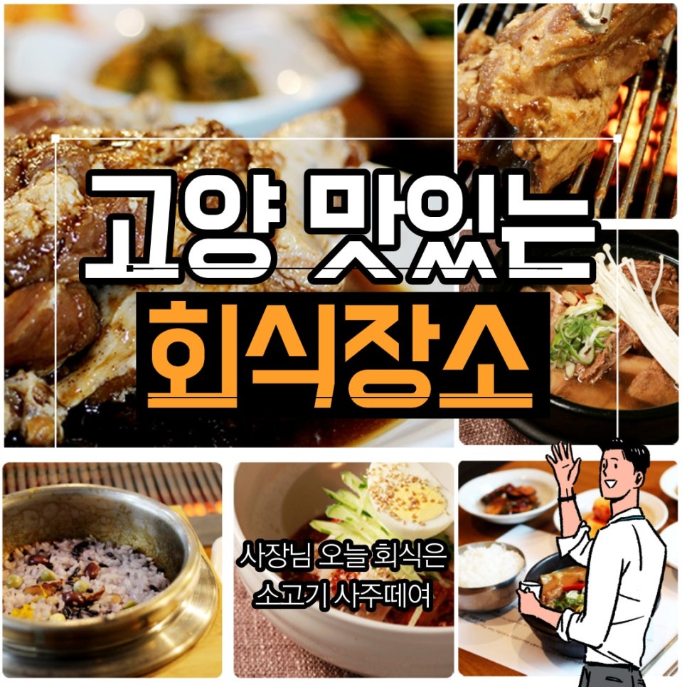우기미 이미지