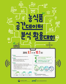 공간데이타 이미지