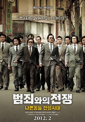 묵고싸가고 이미지