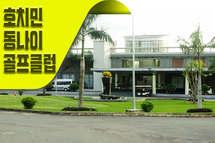 망고골프 이미지