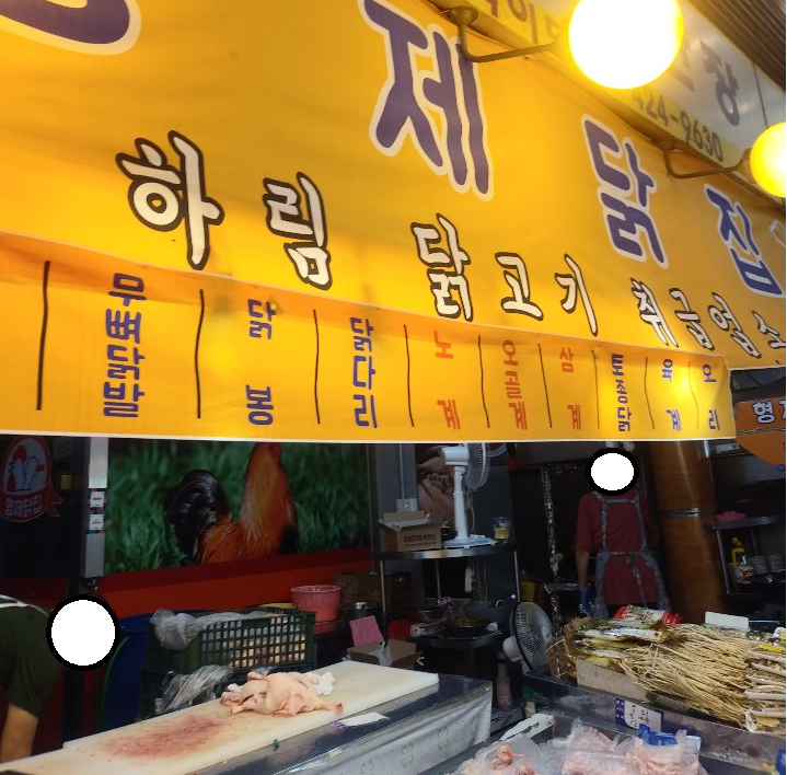 형제닭집 이미지