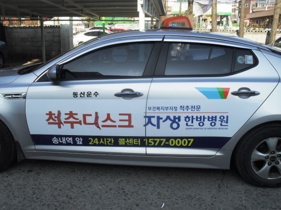 동영광고 이미지