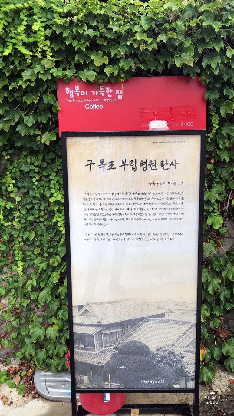 주식회사담쟁이 이미지