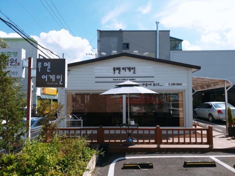 허준영한의원 이미지