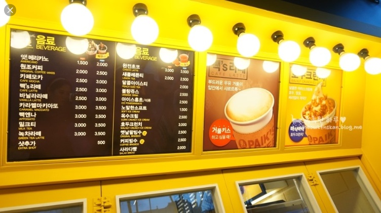 송파다방 이미지