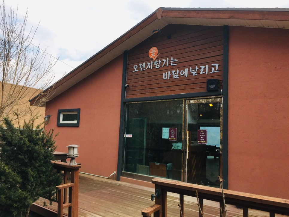 오렌지꽃향기는바람에날리고 이미지