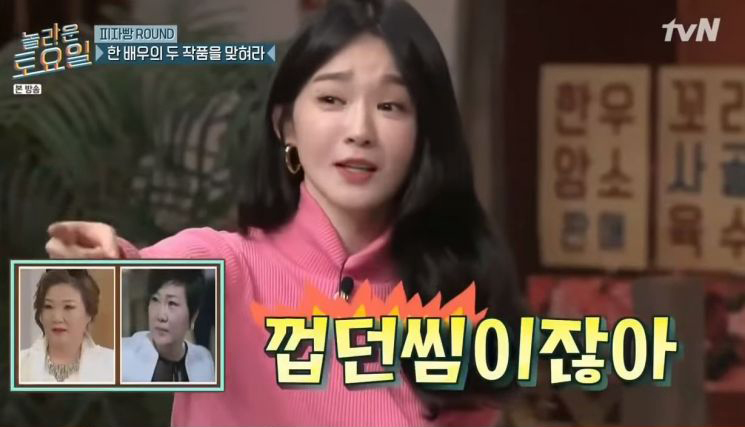 포시즌인사이드 이미지