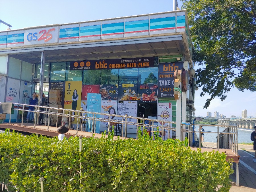 BHC치킨점 이미지