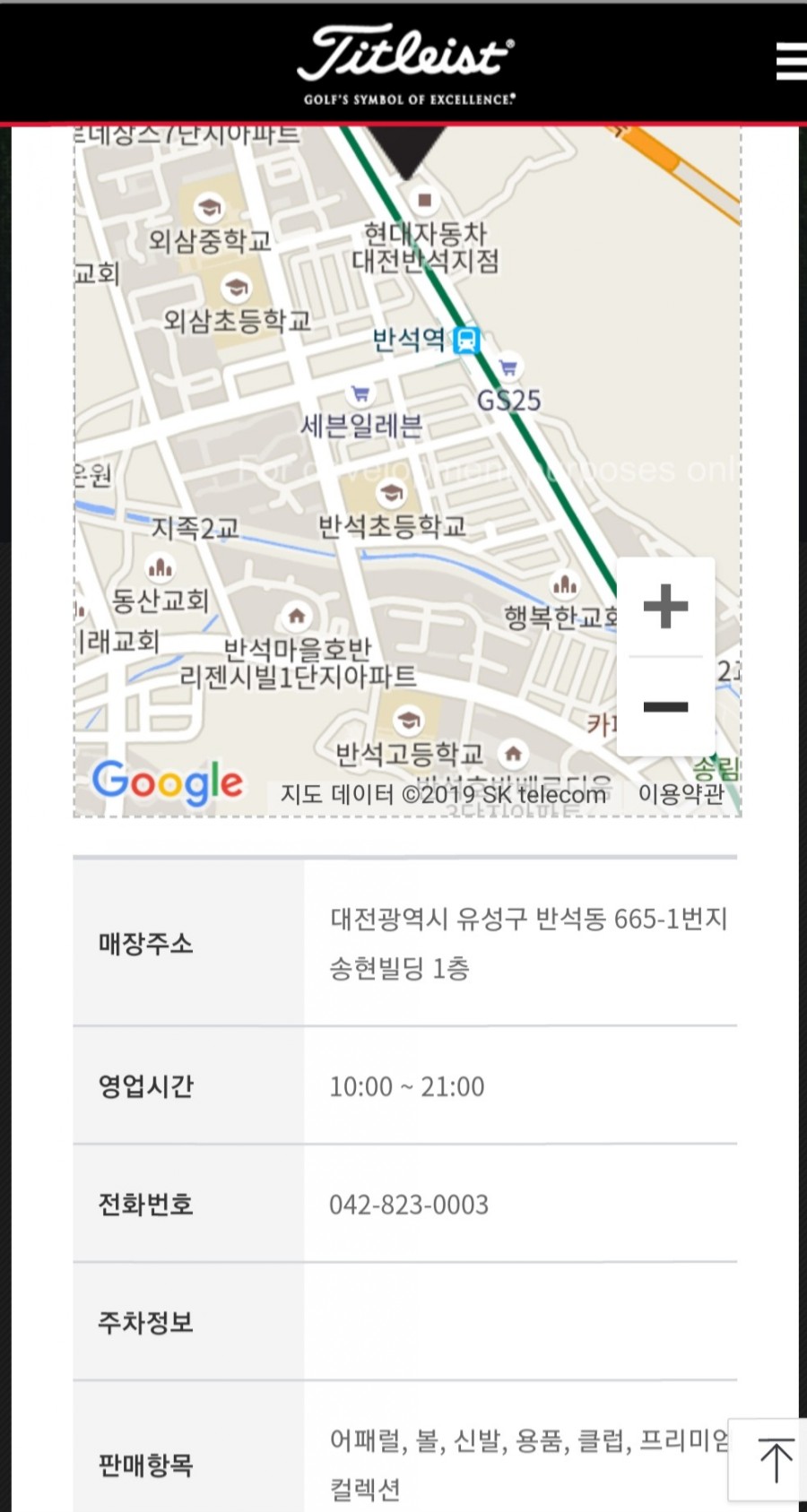 토탈의류 이미지
