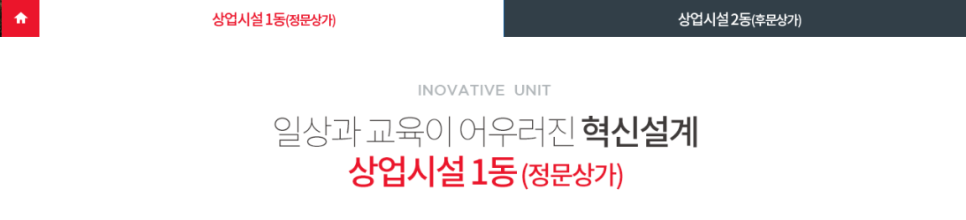 파리바게뜨수정구청 이미지