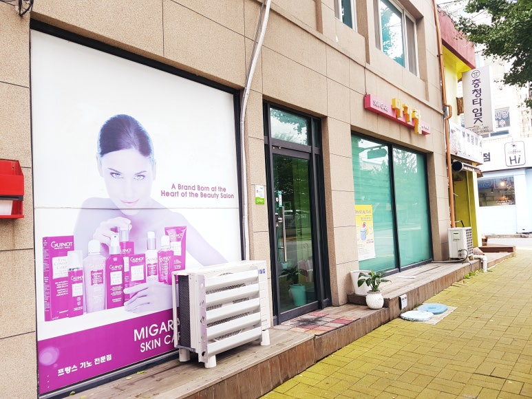 미가람미용실 이미지
