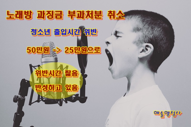 유노래연습장 이미지