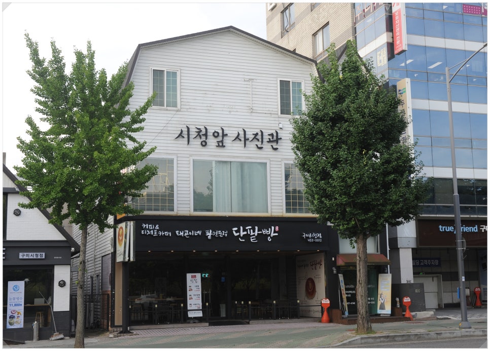 시청사진관 이미지