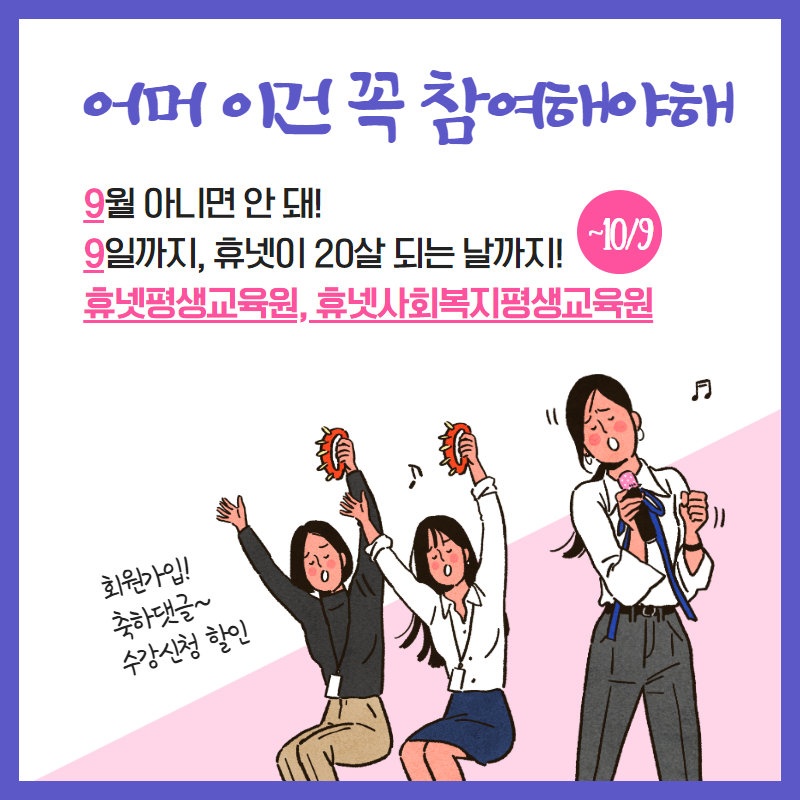 파티피플(party people) 이미지