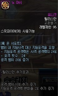 프레이야 이미지
