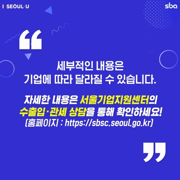 대한기업지원센터 이미지