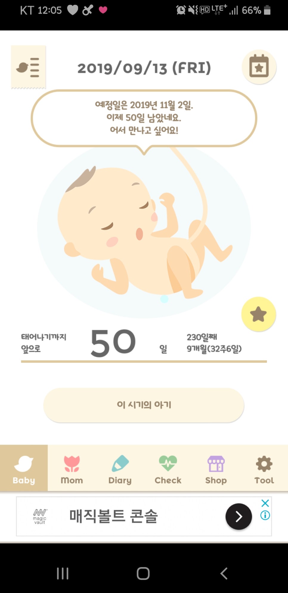 바른수산 이미지