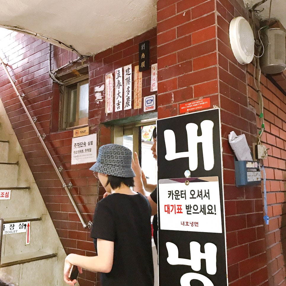 동춘면옥 이미지