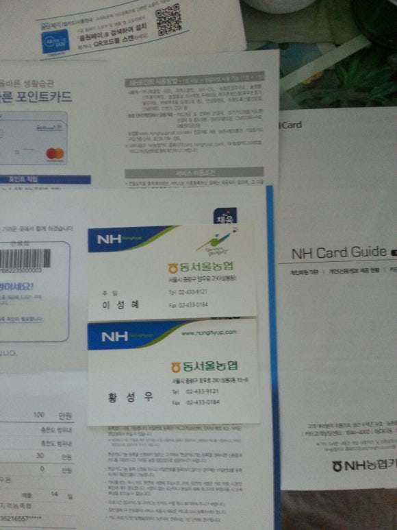 중랑문화연구소 이미지