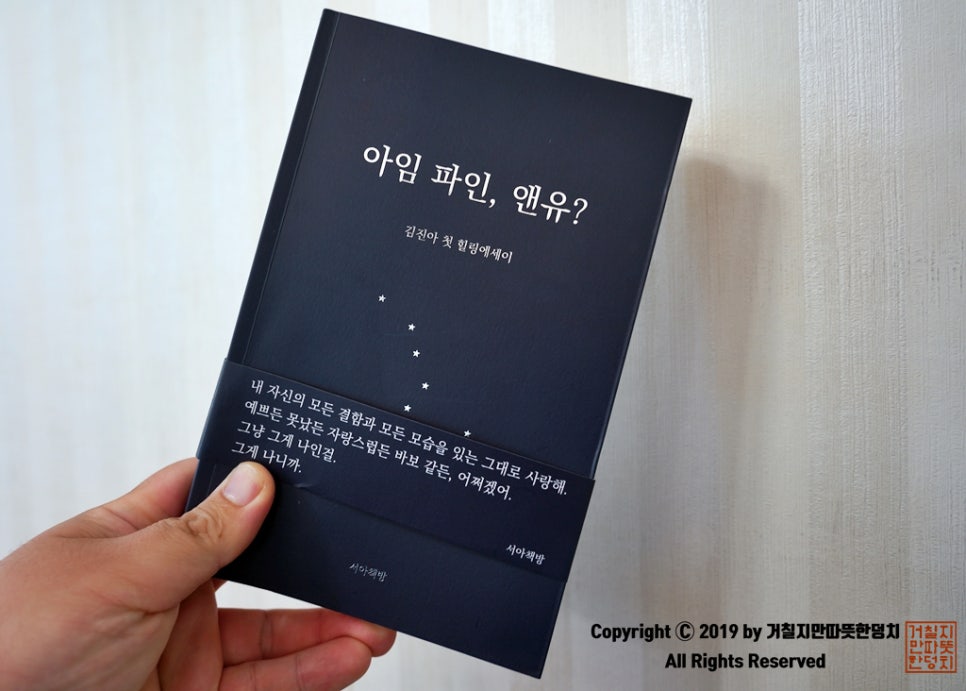 힐링앤유 이미지