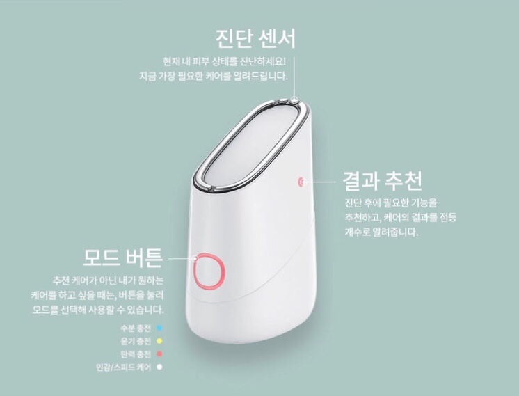 스킨라이트 이미지