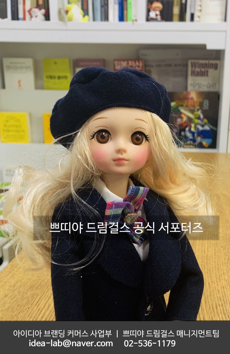 엄마손옷수선 이미지