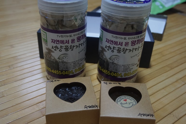 성냥골농장 이미지