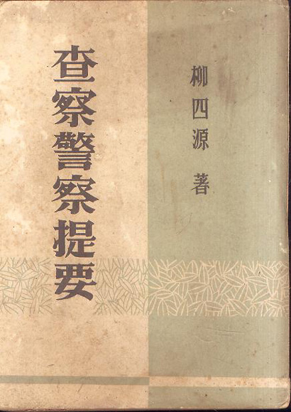 백조사 이미지