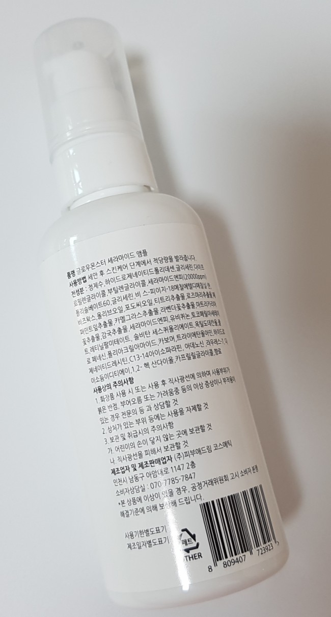 진피앤피 이미지