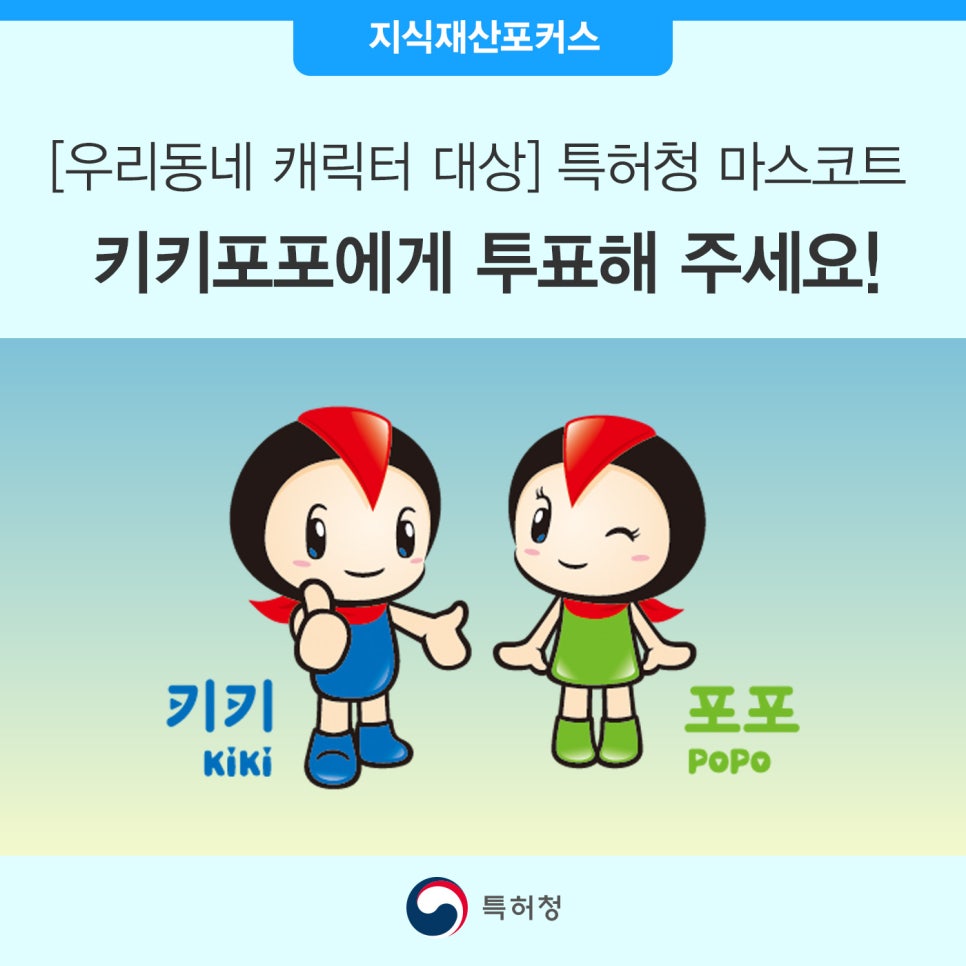 키키로봇과학 이미지