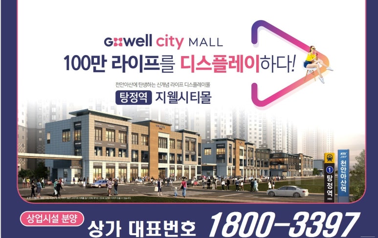 (주)지웰 이미지