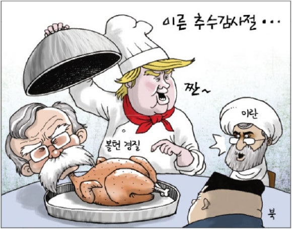 민주네 이미지