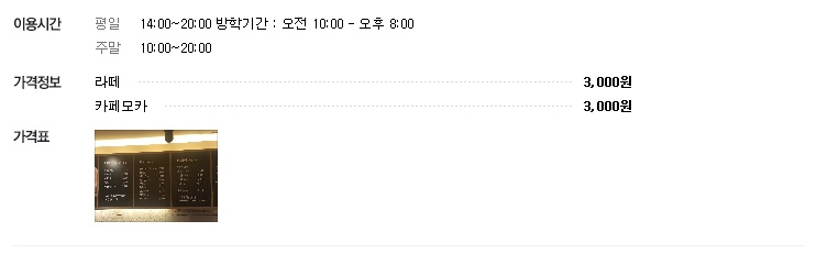 점프짱 이미지