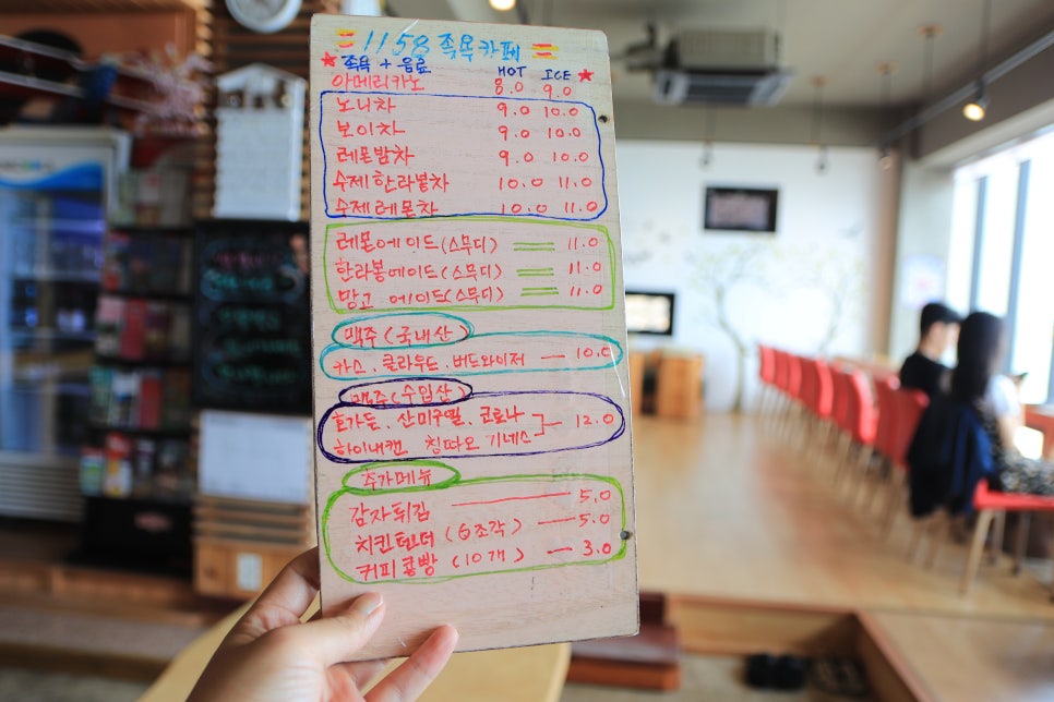 커피랑족욕카페 이미지