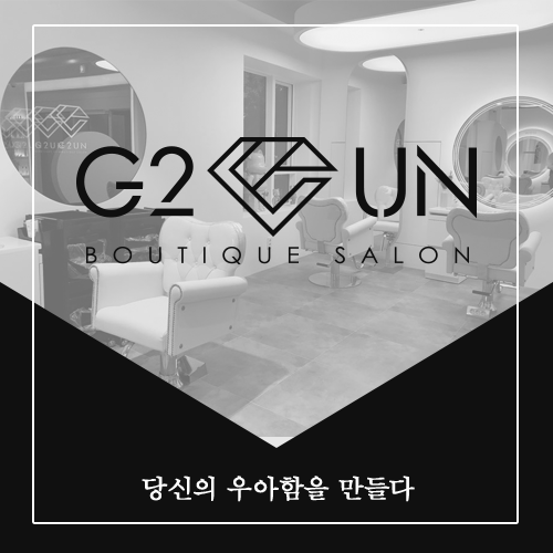 살롱 지이유엔 이미지