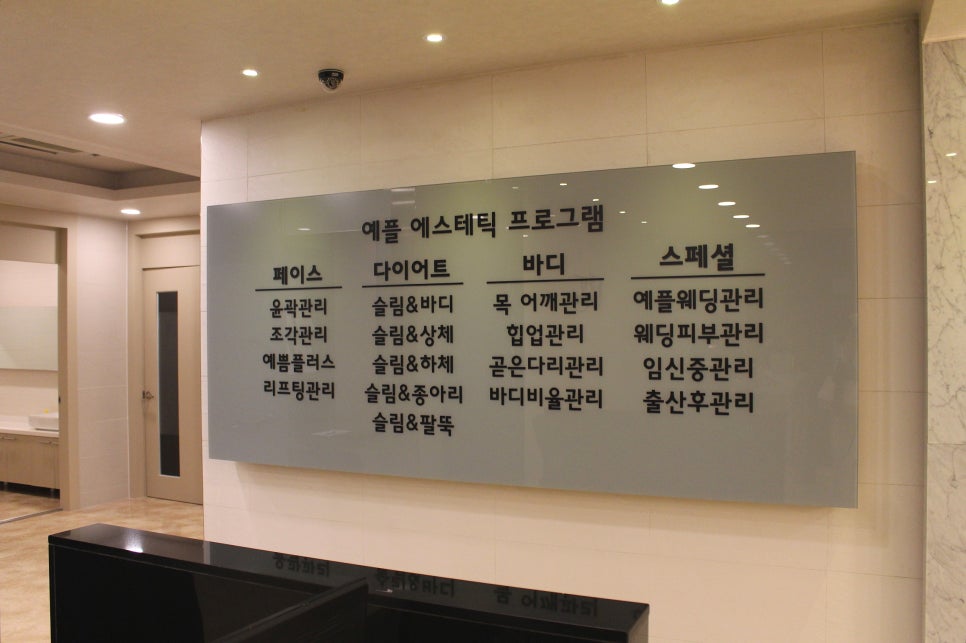 으뜸경락 이미지