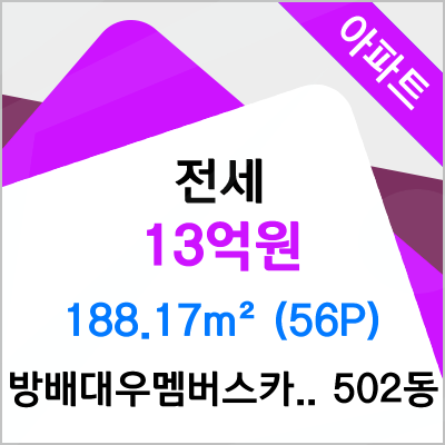 하이웨이마트 방배점 이미지