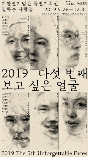 사단법인일하는사람들 이미지