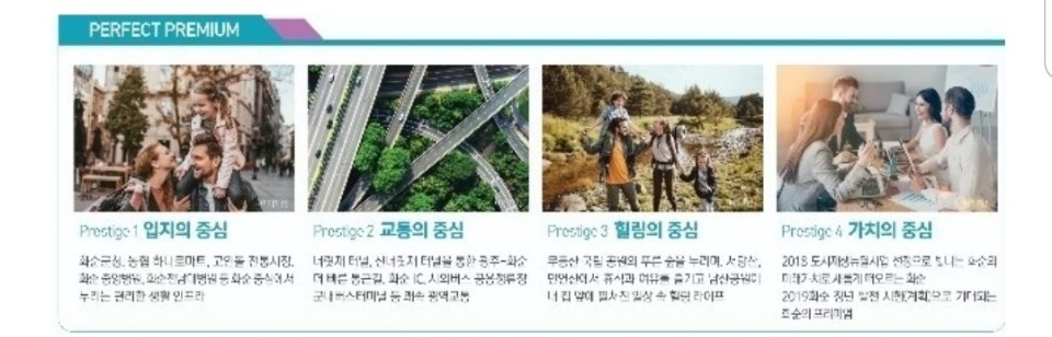 화순시외버스공용정류장 이미지