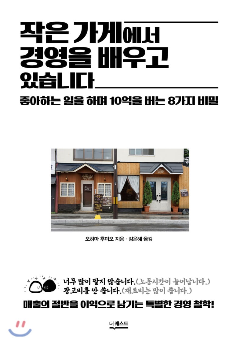 작은행복가게 이미지