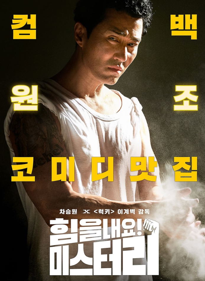 뮤직스토리음악학원 이미지