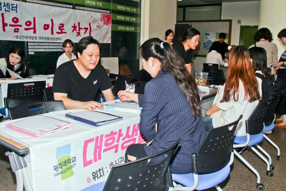 광주대학교 이미지