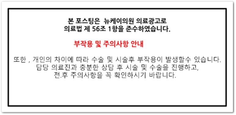 뉴케이의원 이미지