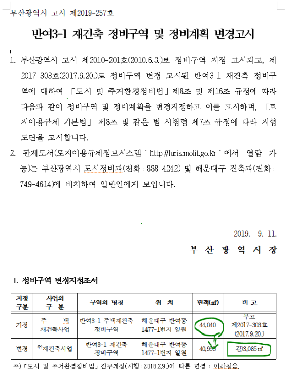 삼익상가크리닝 이미지