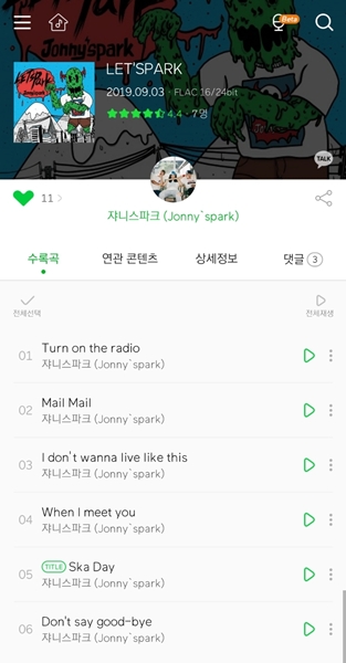 멜로디파크 이미지