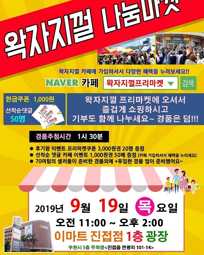 별난언니 이미지