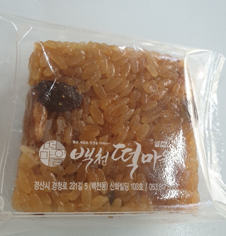 백천떡마을 이미지